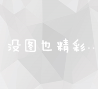 心律不齐：症状解析、危害评估与预防管理