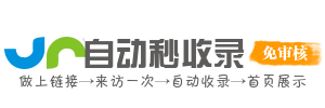 铁东路街道投流吗,是软文发布平台,SEO优化,最新咨询信息,高质量友情链接,学习编程技术